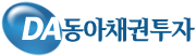 동아채권투자